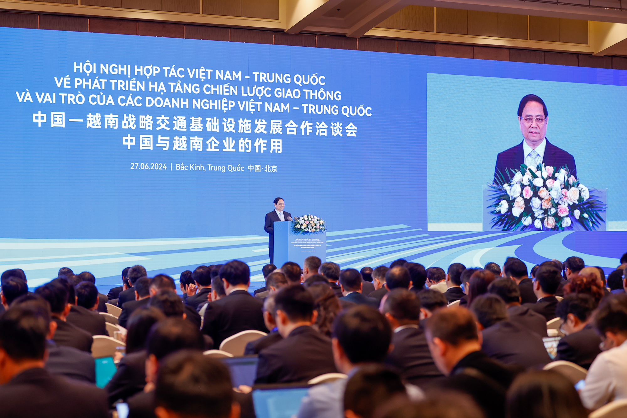 Thủ tướng Phạm Minh Chính phát biểu tại hội nghị (Ảnh: Chính phủ)