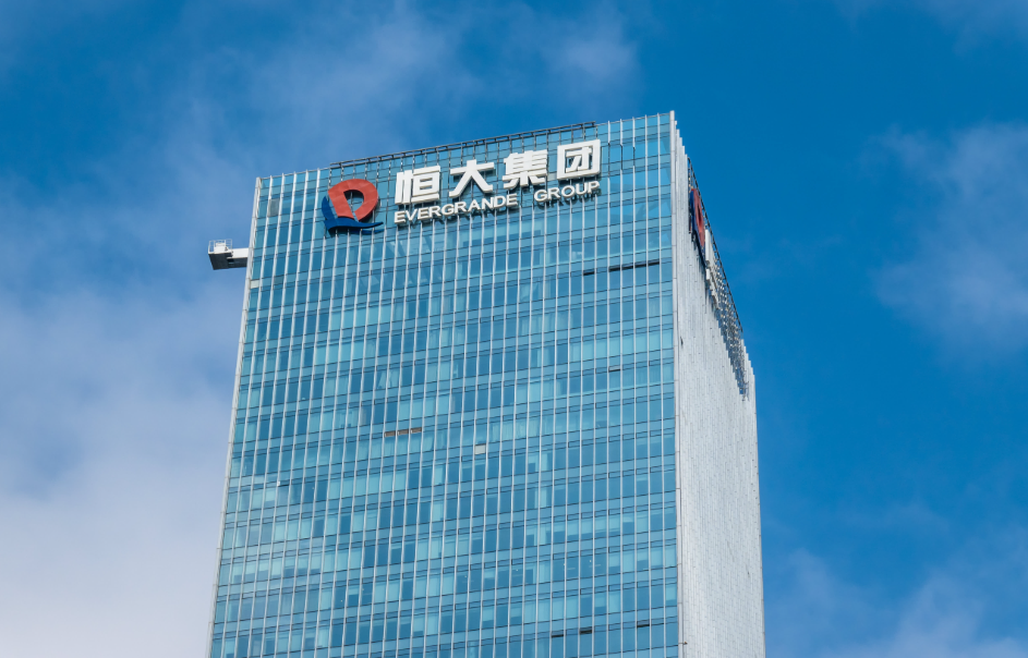 China Evergrande Group đã vỡ nợ quốc tế vào năm 2021 với hơn 300 tỷ USD nợ phải trả